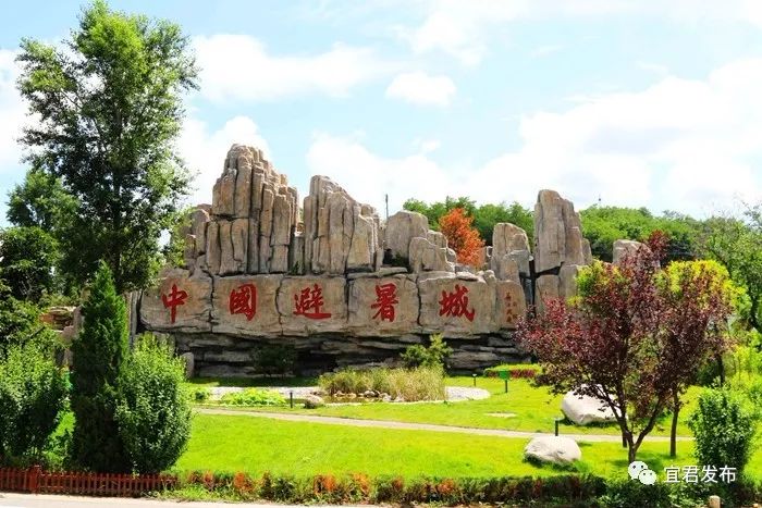 谁不说俺家乡好,明星苗阜为宜君代言_避暑