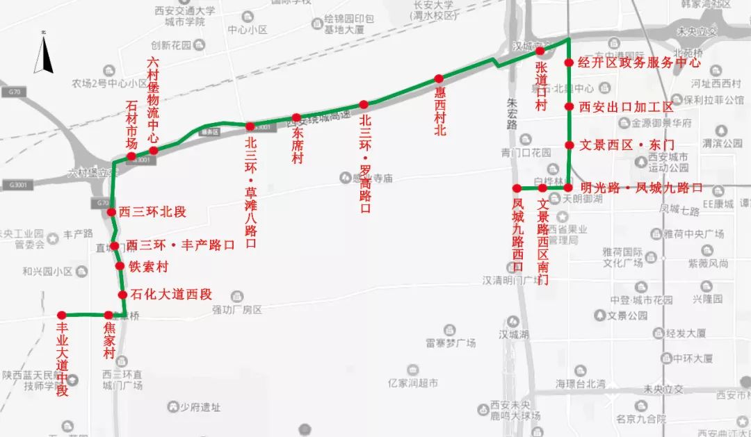 草滩八路口东席村北三环·罗高路口惠西北村张道口村西安出口加工区文