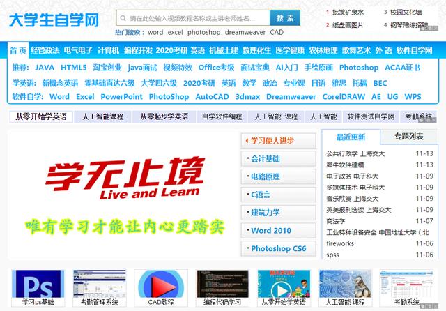 解锁未来技能大门—从免费教程开启自我提升之旅