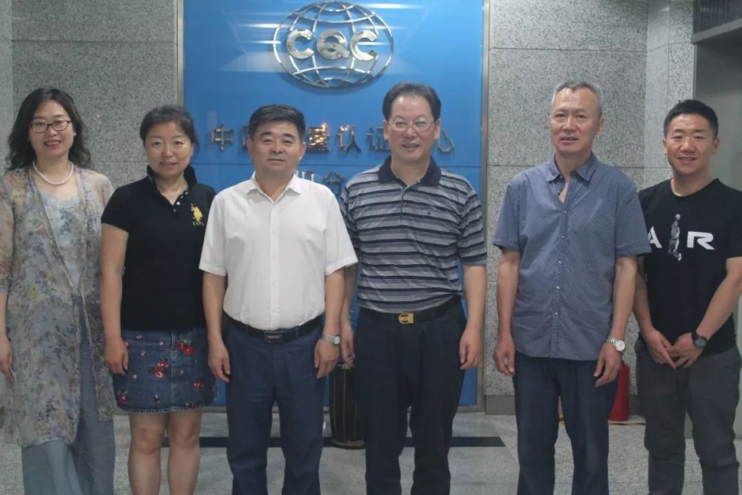 转型升级促进中心与中国质量认证中心沈阳分中心开展工作交流_苗立义