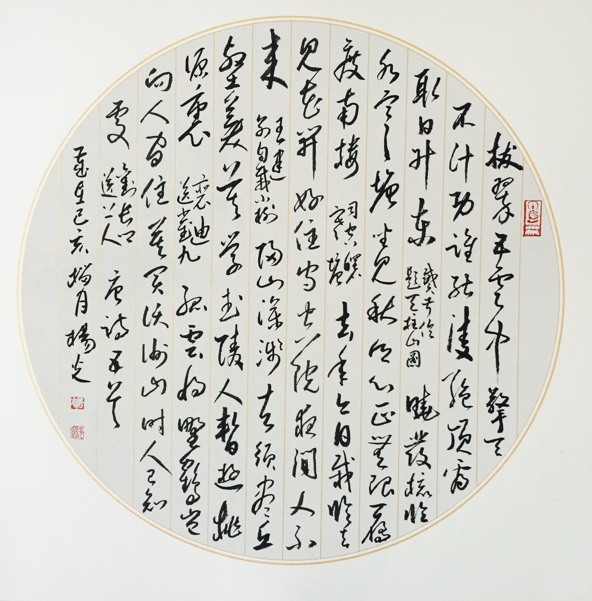 杨光艺术简介