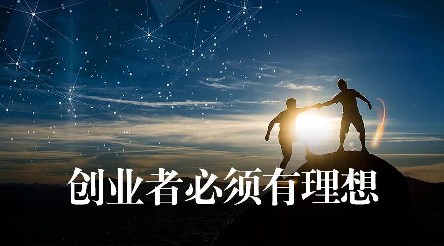 有理想守規矩忠誠善良做一名企業需要的優秀員工