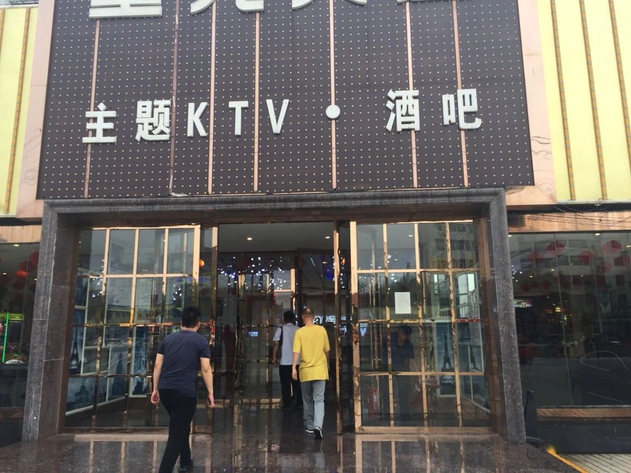 禹城旅馆50元胜利街图片