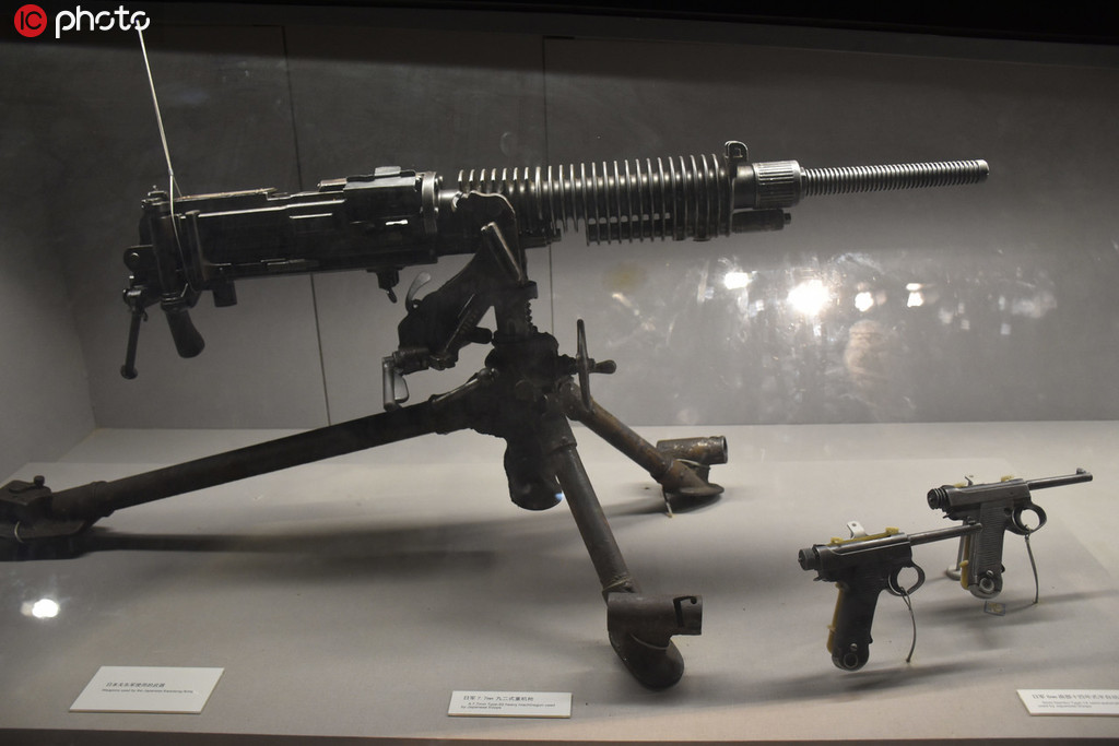 的各种历史文献和相关实物为主,同时也收藏日本自1874年以来侵略和