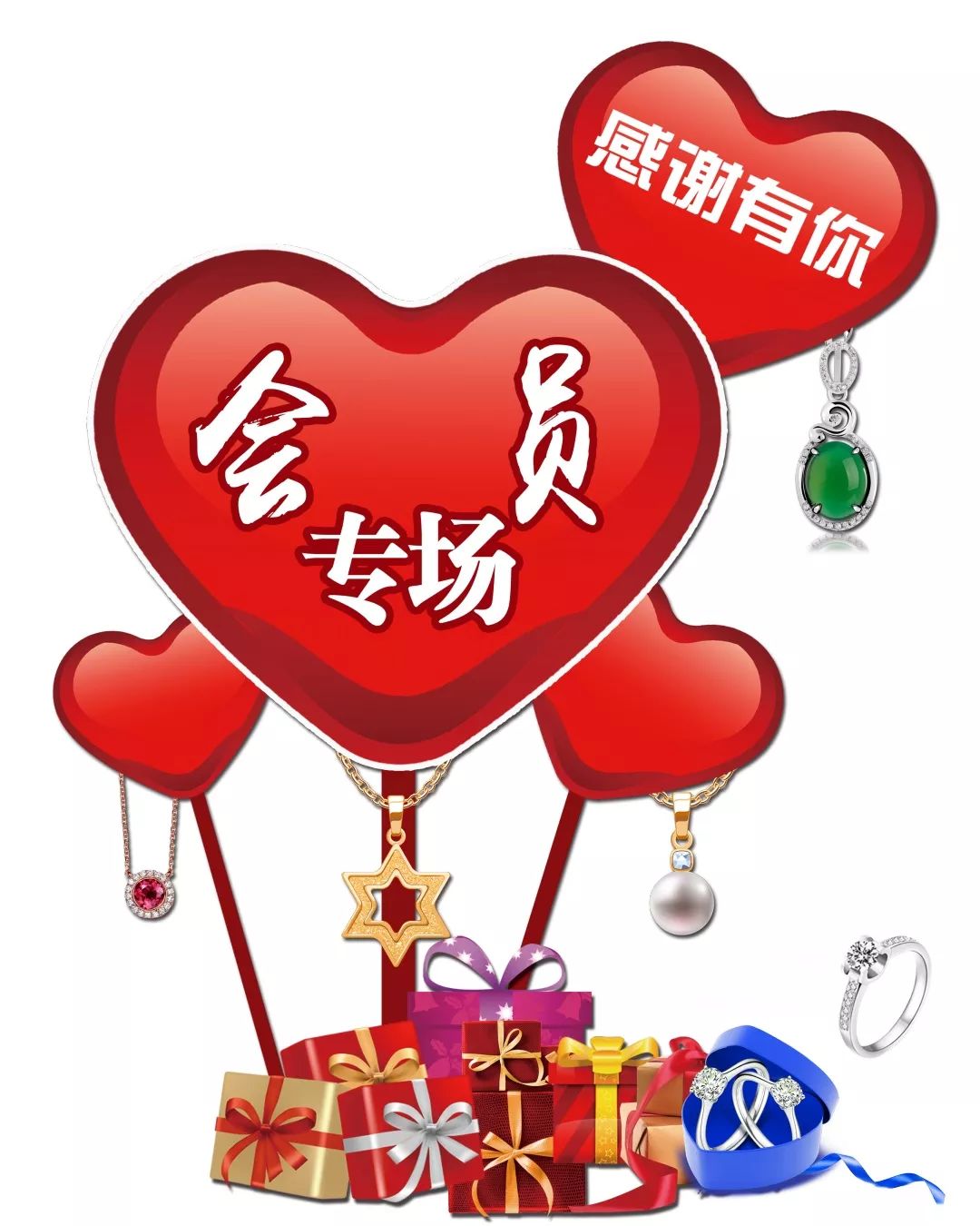 年中盛典感恩会员月老凤祥7月大促购物豪礼乐翻天