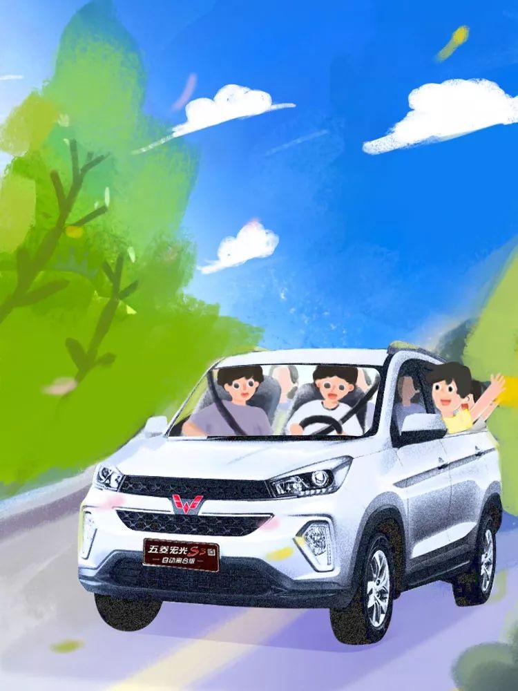 转眼间就要各奔东西, 在这之前,约上三五知己, 选择一辆五菱宏光s3神