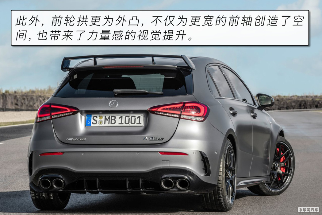 號稱史上最強a級 深度解析奔馳amg a45s 4matic