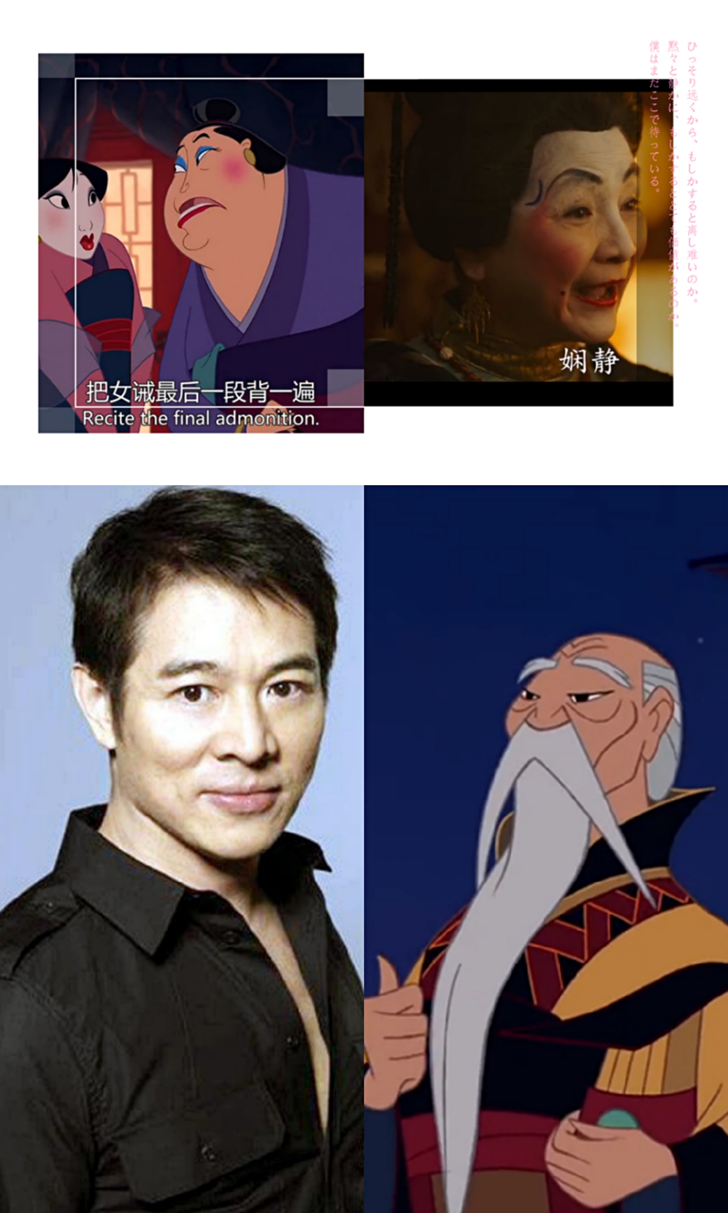 原创刘亦菲神还原动画花木兰男装英姿飒爽女装夸张无美感