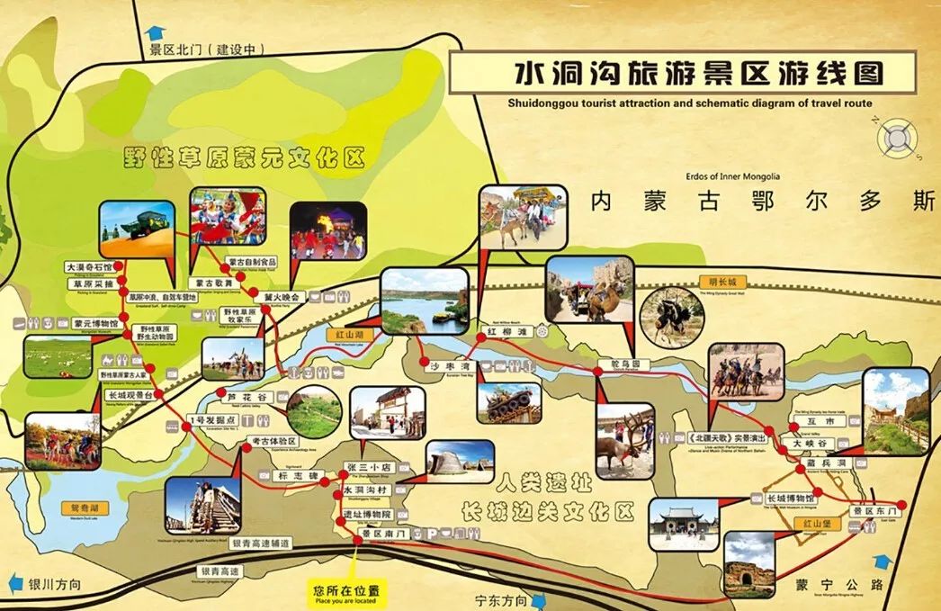 国内自驾行摄波浪谷魅力沙坡头大美宁夏8日探秘自驾之旅8月10日8月17