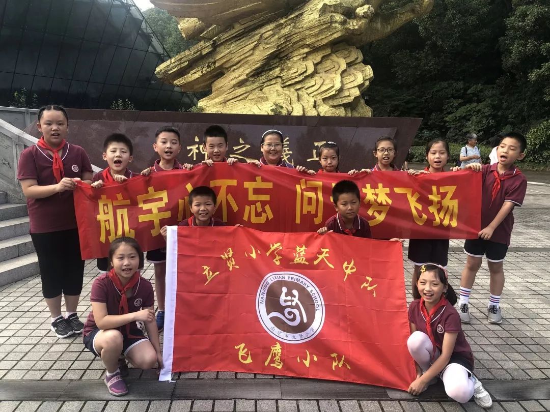 刘钟睿,袁鑫玮,庄诚予,梁彦熙,吕唯伊,于奕湉,单清妍,杨佑泽,李郑皓