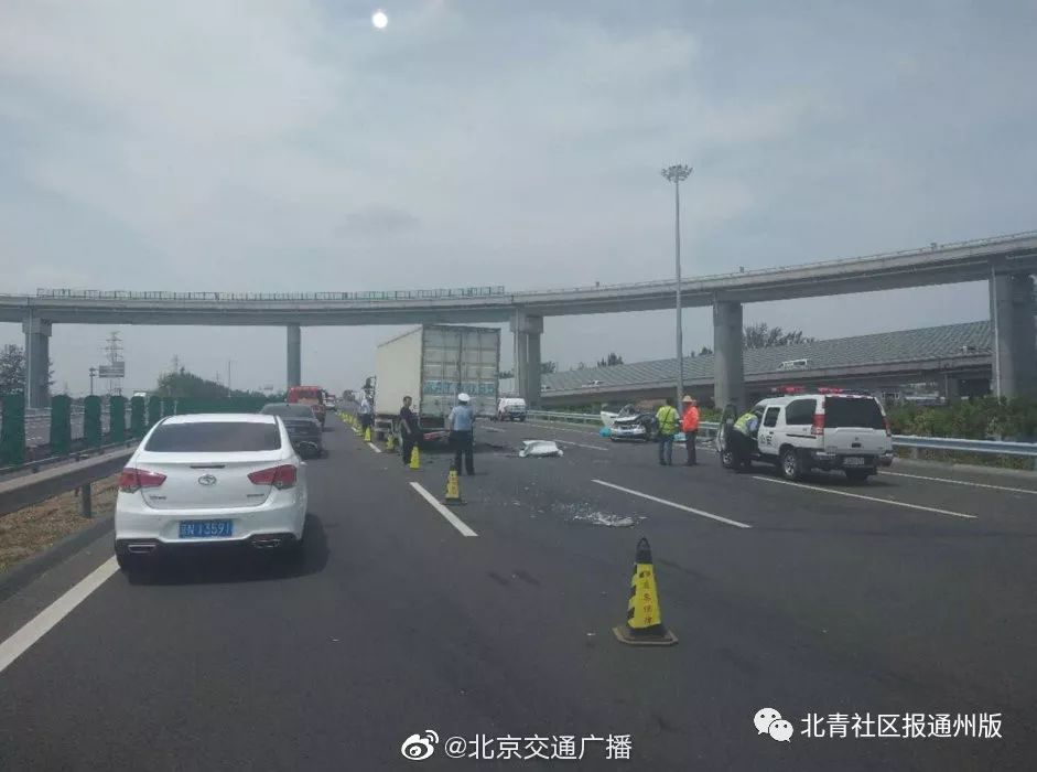 太惨了东六环通州段今车祸小汽车4人殒命1人受伤急送潞河