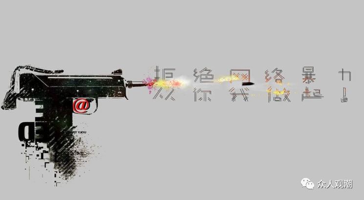 他也有正当权利——人格不受侮慢的权利,自我辩护的权利,私生活不受