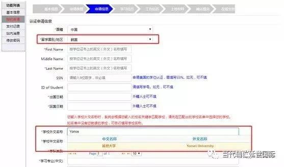 综合大学|2022全日制硕士研究生-延世大学iMBA(国际工商管理)硕士研究生招生啦！