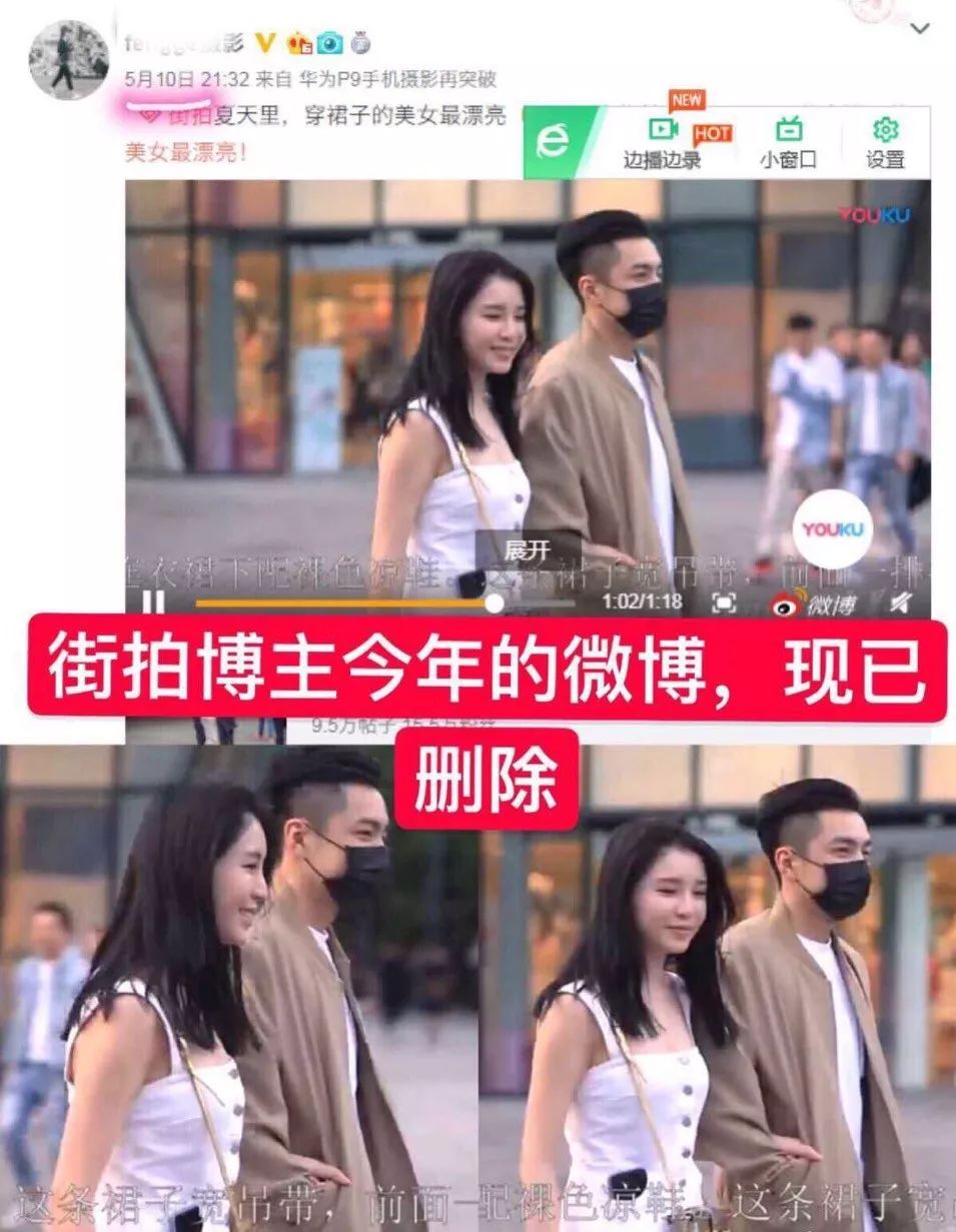 节目里炒cp,私下真在一起啦!_刘问