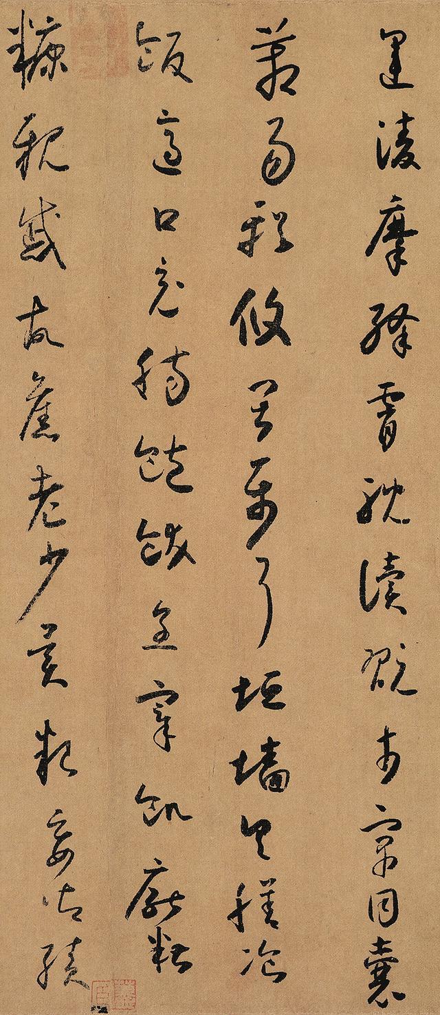 楷书小楷的创始人钟繇白骑帖欣赏