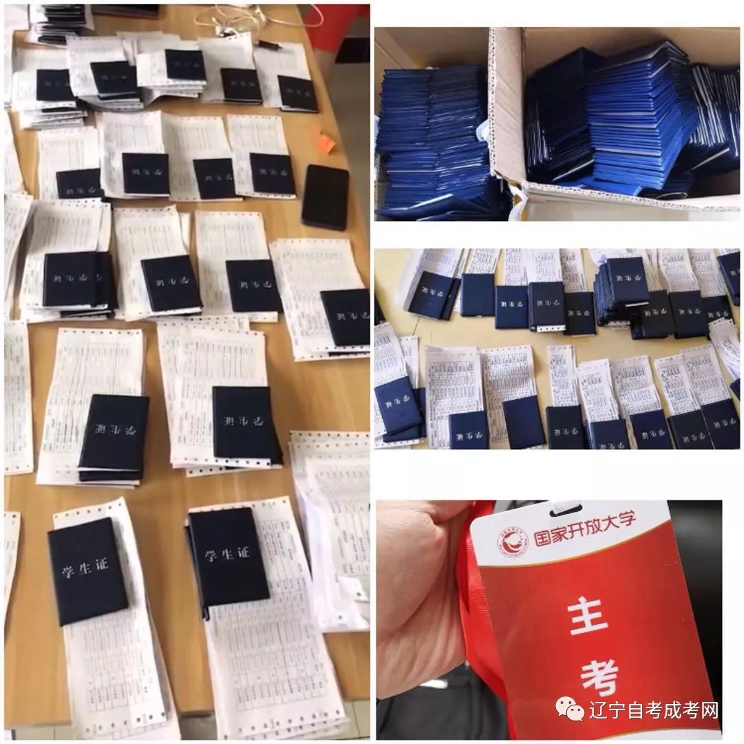 电大考试圆满结束5分钟带你走进国家开放大学