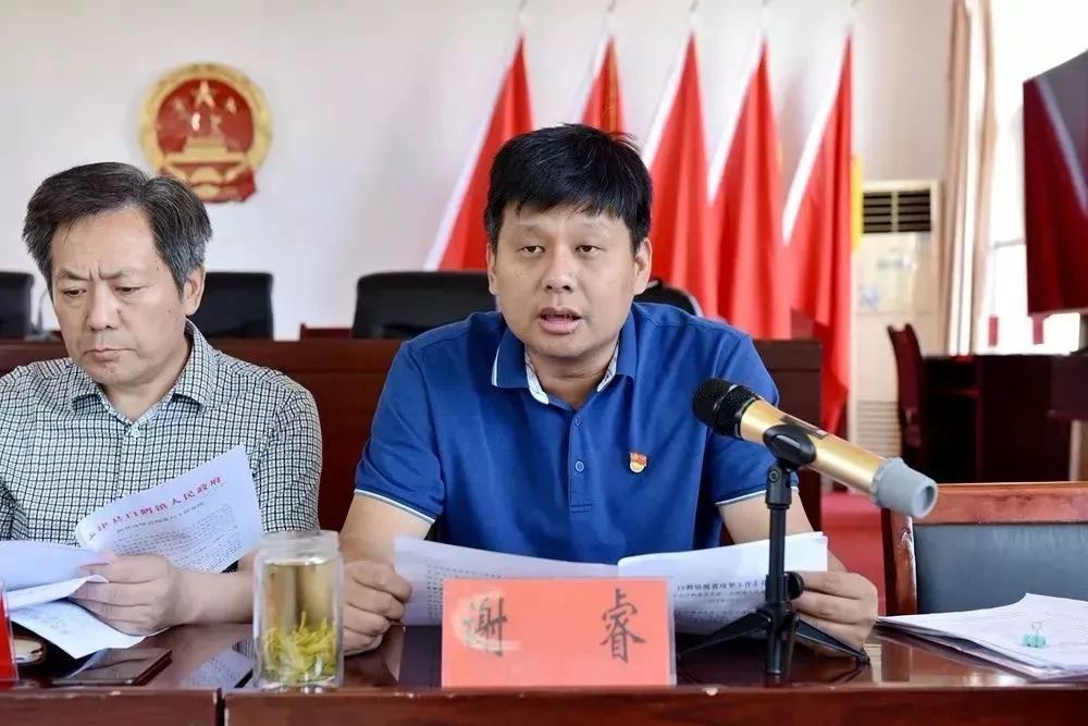 孟津县脱贫攻坚白鹤镇战区临时指挥部第一次会议召开