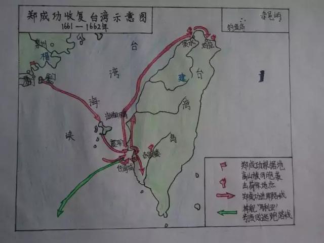 郑成功手抄报内容简单图片