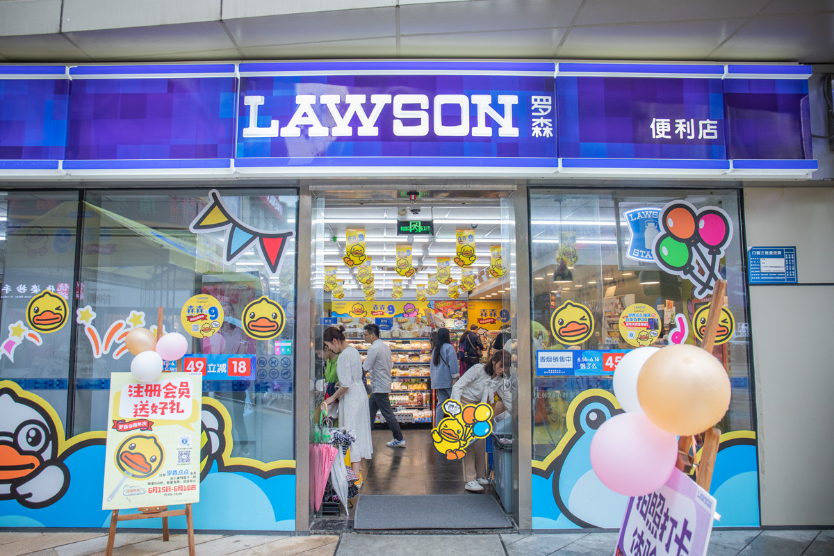 重庆罗森的第①家「b.duck小黄鸭店」来了,还有9周年劲爆福利!