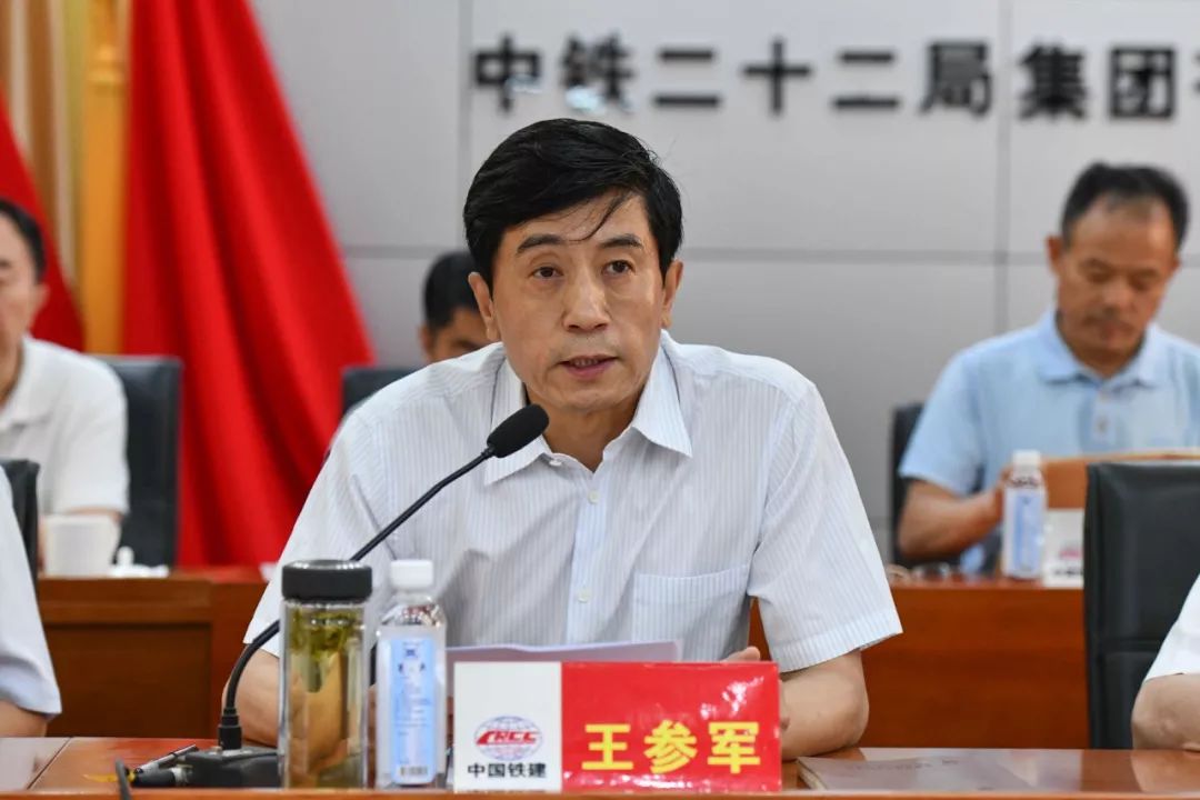 集团公司党委三届八次全委(扩大)会议暨二〇一九年年中工作会召开