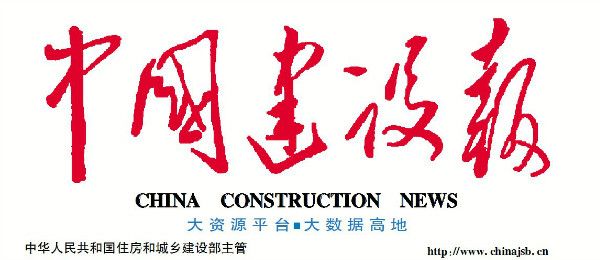 招聘|福建法治报,澳门时报,新华社,中国税务报,中国建设报,开封日报