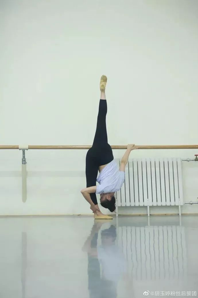 北舞青年舞团胡玉婷小姐姐的练功日常!