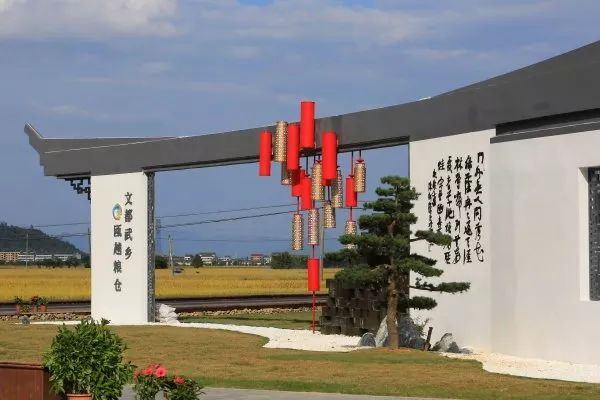 圆梦田园目的地,耕读文化新地标天井垟田园综合体以瓯越粮仓,文都武乡