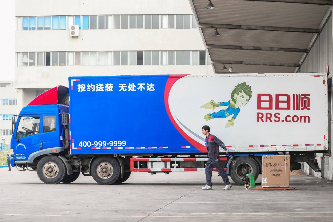 日日顺物流创新统仓统配模式构建城乡高效无差异配送体系