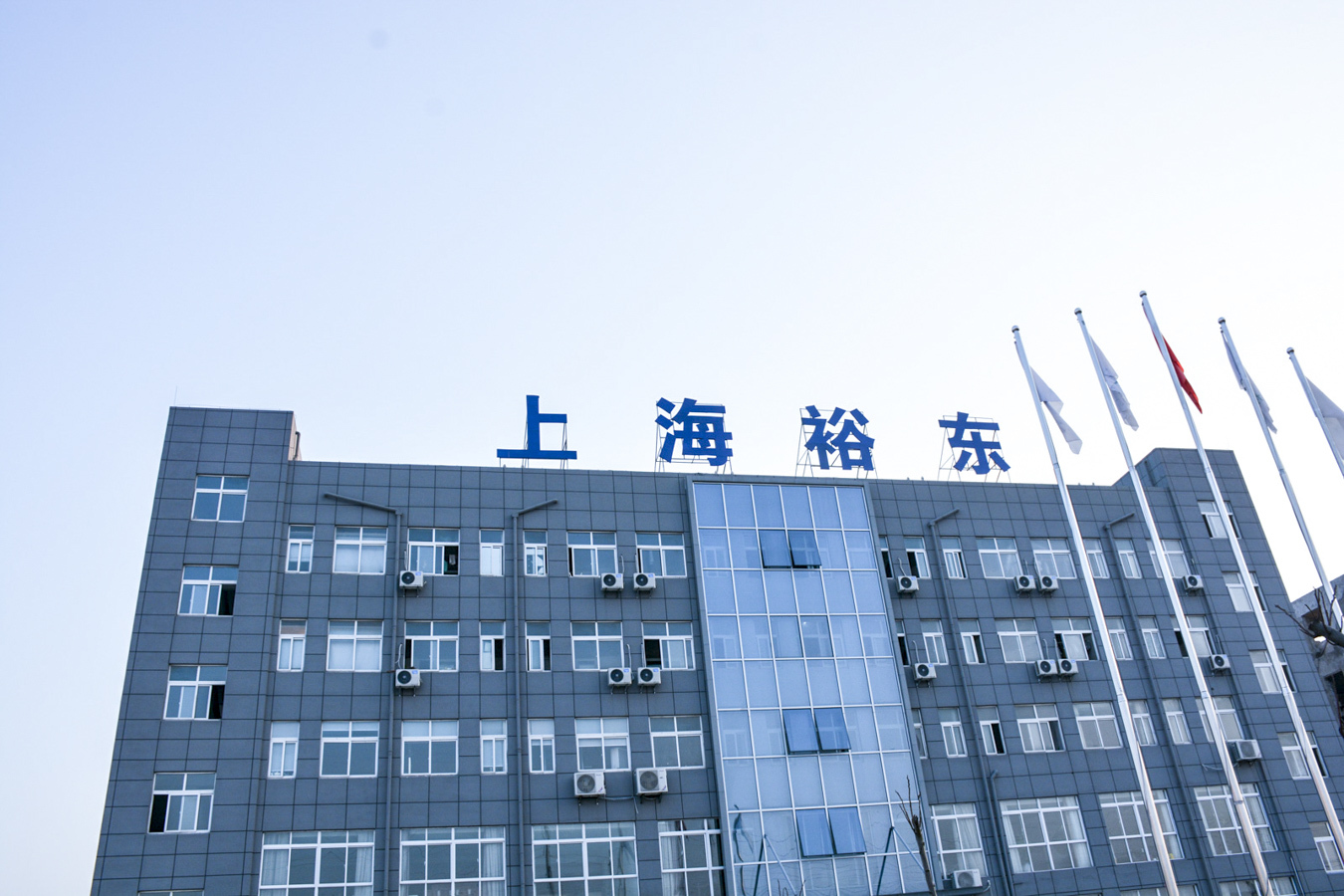 公司介绍(电脑板)