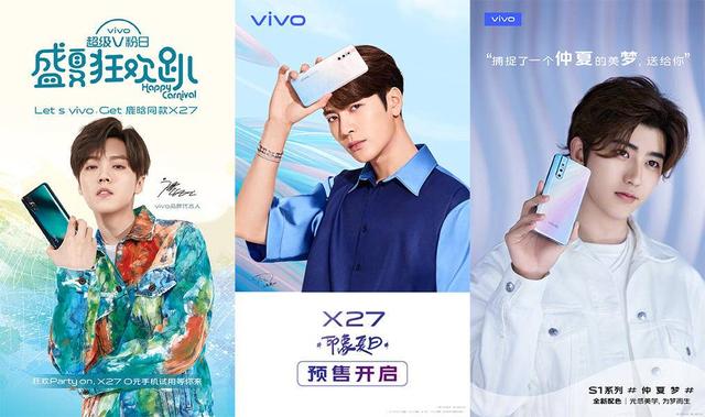 vivo超级v粉日上演宠粉日鹿饭嘎嘎粉ikun这谁顶得住