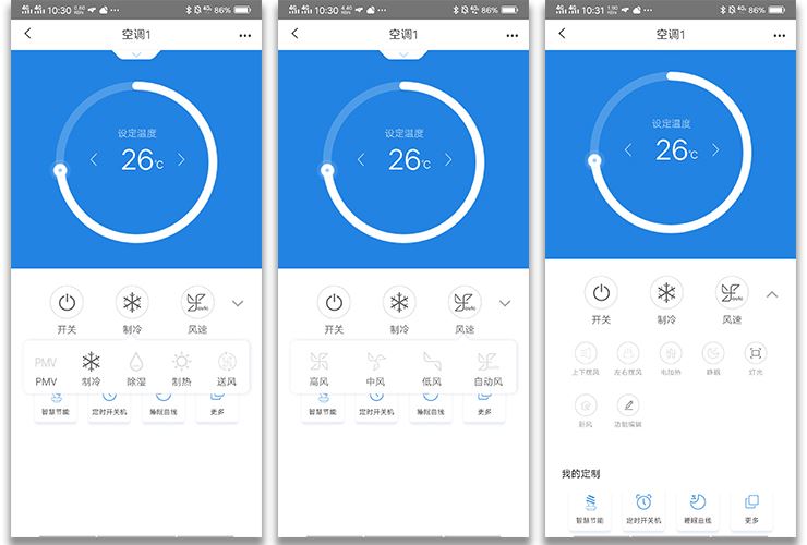 海尔新风系统面板图解图片