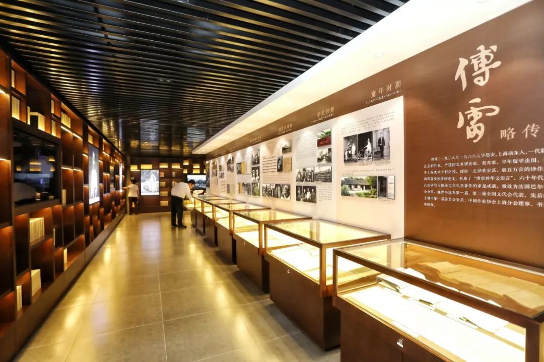 修身场馆故居旧居图书馆浦东3大傅雷主题场所上周末正式开放