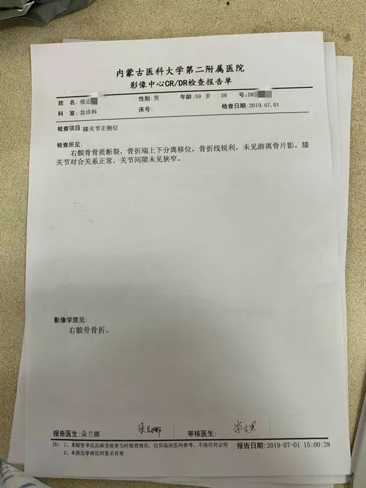 老人公交车上摔伤该谁负责