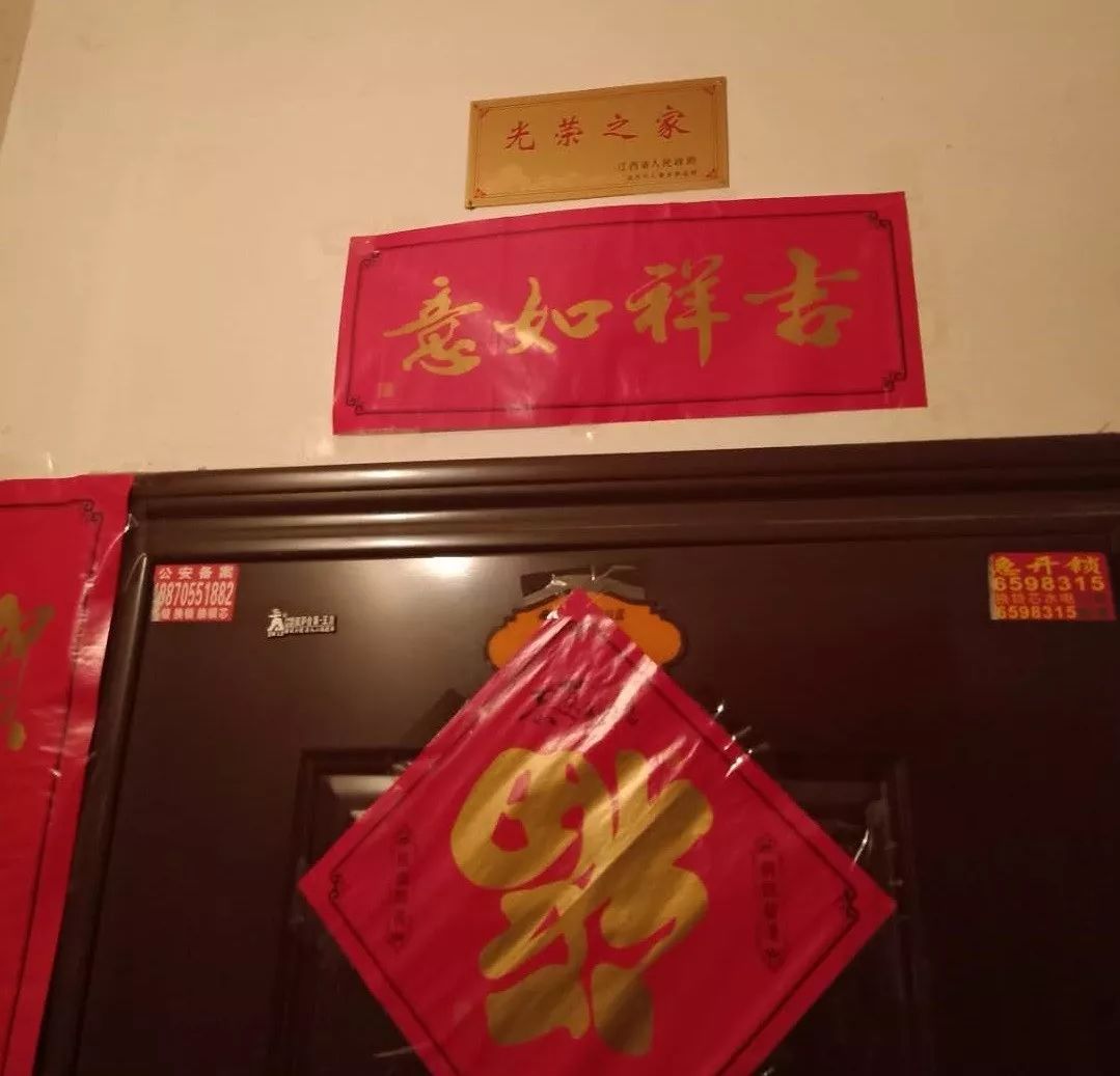 园区举行退役军人悬挂光荣之家荣誉牌启动仪式