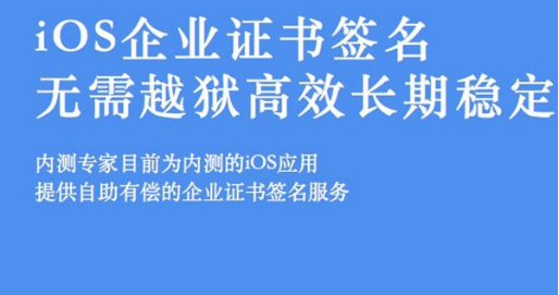 目前企業賬號很難申請,通過普通大眾公司的資質很難申請的下來.