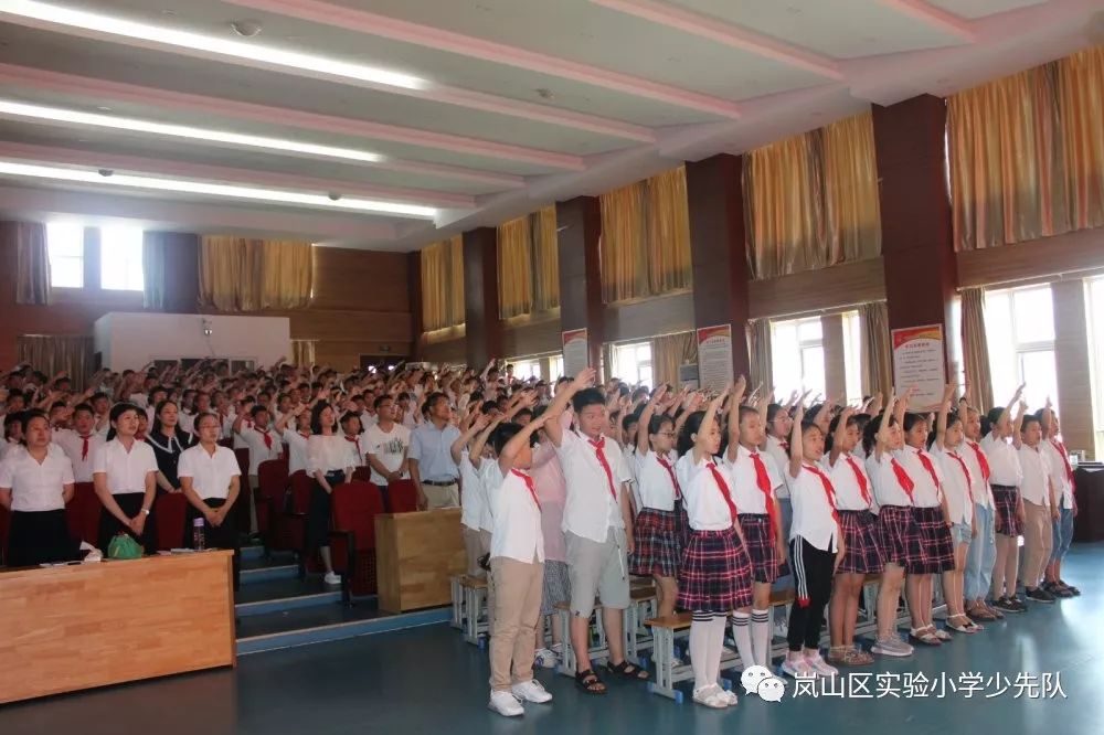 岚山实验小学简介图片