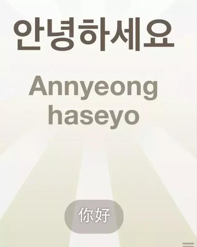 红旗自驾游团友被朝鲜族阿妈尼圈粉