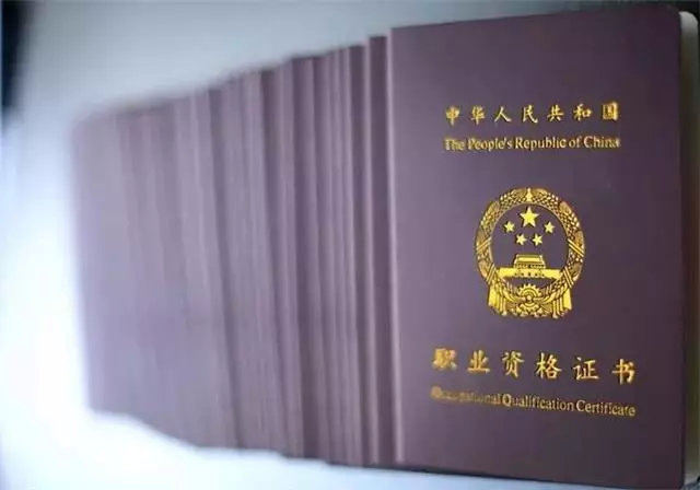 在职人员是该先升学历还是先考证