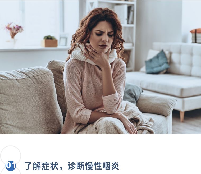长期恶心干呕?很可能是慢性咽炎,教您合理饮食"吃出"健康咽喉