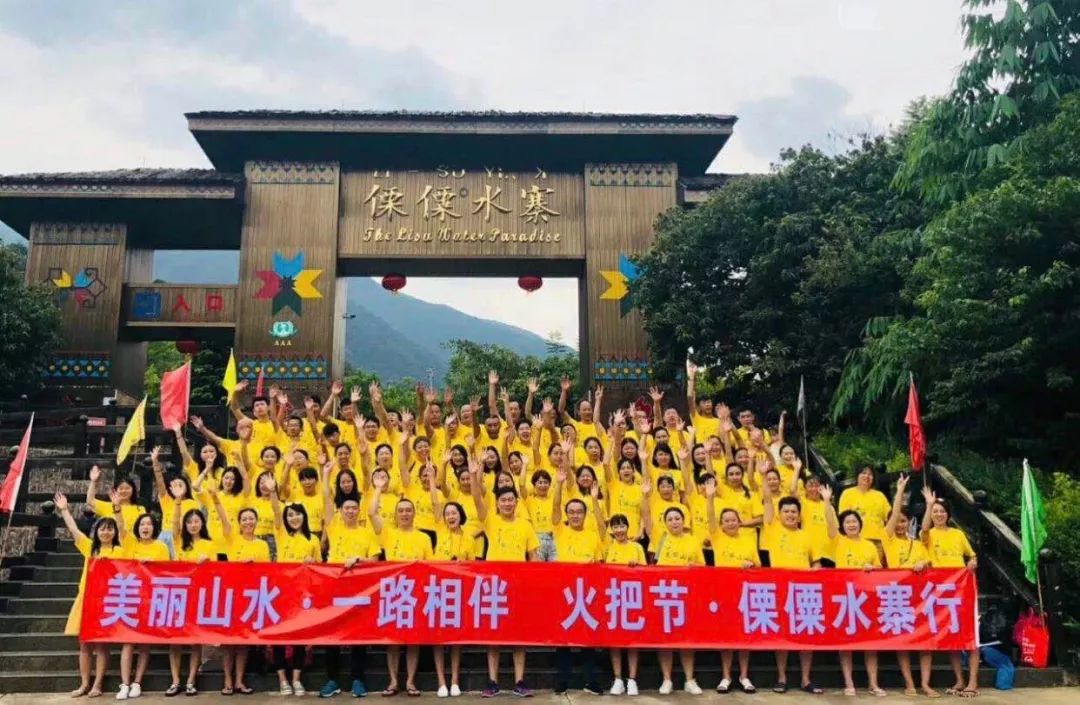 终于等到你2019德昌傈僳水寨7月17日开园啦门票免费送