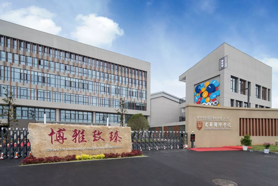 无房无户也能上好学校这所学校还有少量学额10直升金外