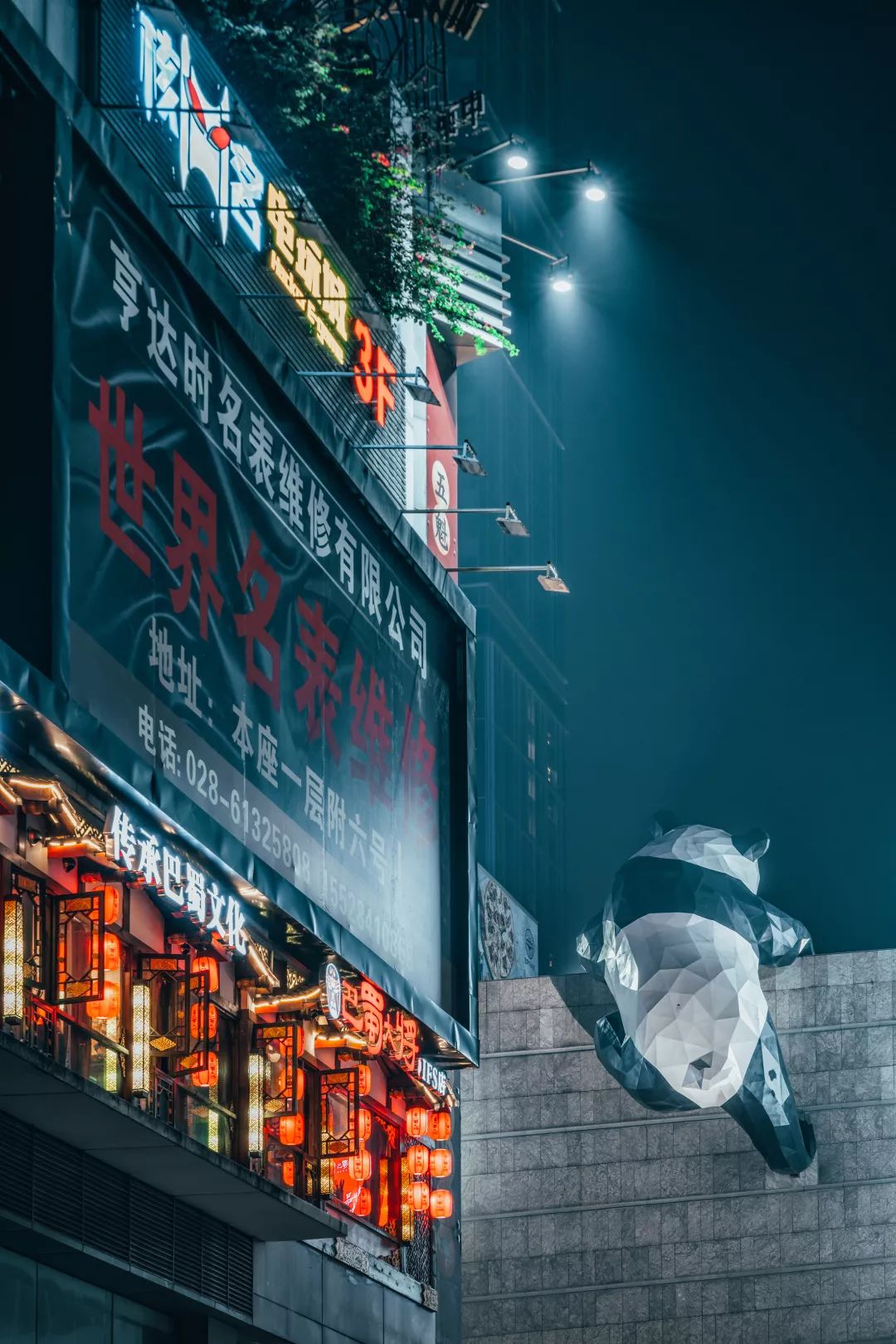 赛博朋克成都,一个我从没见过的成都