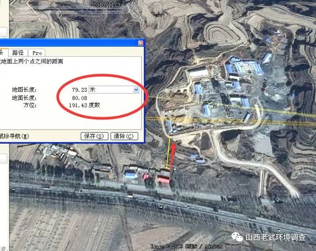山西寿阳又一阳煤集团控股企业在破坏当地环境