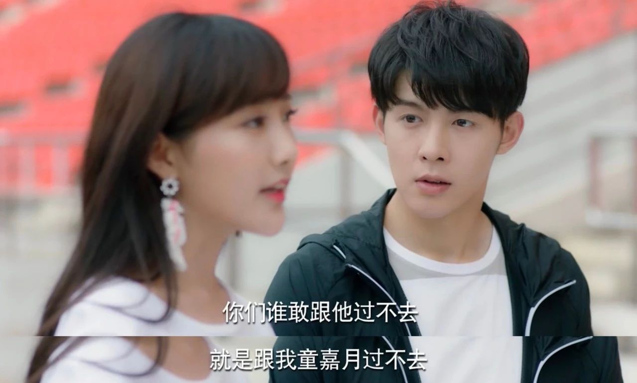 放弃高傲选择爱情就像snh48李艺彤一样勇敢追球吧