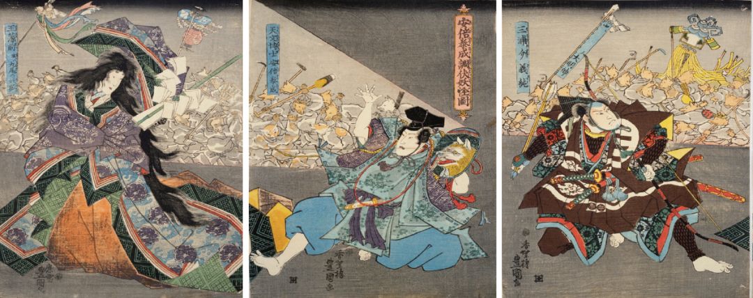 《安倍泰成调伏妖怪图》歌川丰国