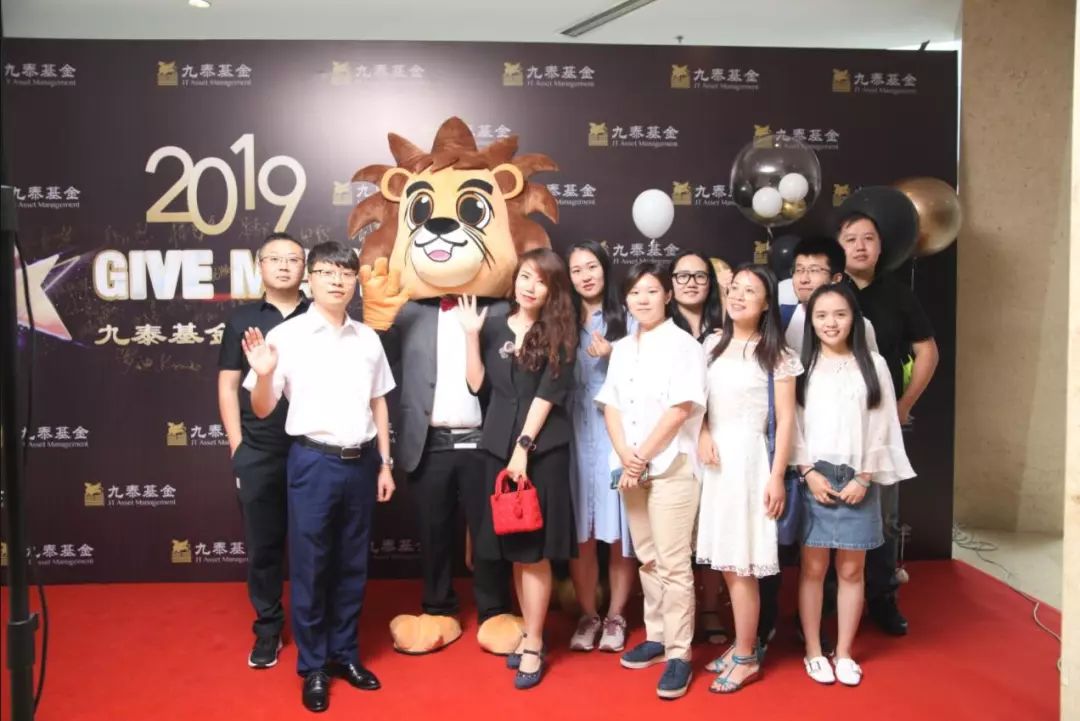 "群星闪耀,芳华筑梦"——九泰基金五周年庆典圆满举行