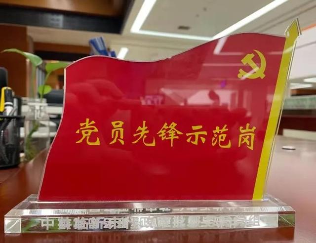 党员先锋岗上墙标牌图片