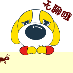 心动不如行动,看完这些又帅又萌的表情包,是不是迫不及待去拥有了呢?