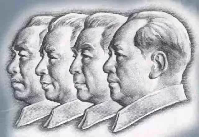 第四套人民币四个伟人像背后的故事