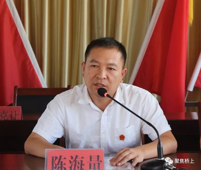 基层动态桥上镇召开第十六届人民代表大会第五次会议